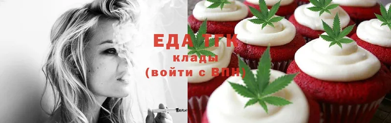 Cannafood марихуана  купить наркотики сайты  Ессентуки 